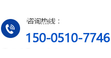 電話(huà)/微信二維碼